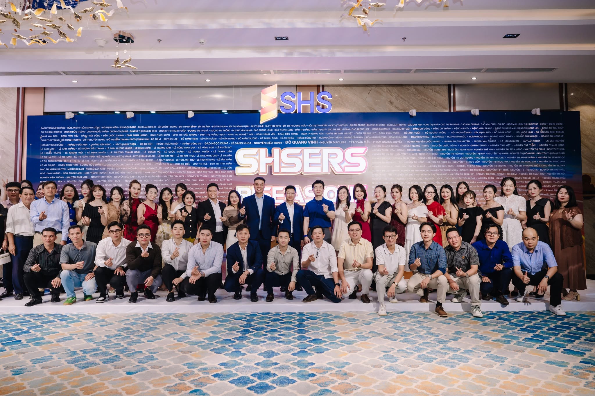 SHS